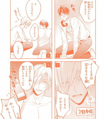 [TAKASAKI Bosco] Zantei Boyfriend [JP] – Gay Manga sex 184