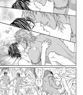 [Sera] Razoku no Hanayome (update c.2) [kr] – Gay Manga sex 27