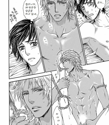 [Sera] Razoku no Hanayome (update c.2) [kr] – Gay Manga sex 8
