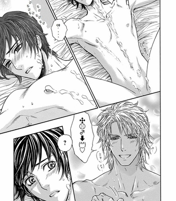 [Sera] Razoku no Hanayome (update c.2) [kr] – Gay Manga sex 11