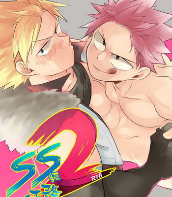 [APer (SEXY)] SS Class Mission 2 – Fairy Tail dj [Portuguese] – Gay Manga thumbnail 001