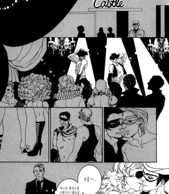 [Est Em] Ever After [kr] – Gay Manga sex 17