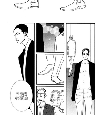 [Est Em] Ever After [kr] – Gay Manga sex 123