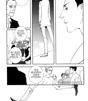 [Est Em] Ever After [kr] – Gay Manga sex 137