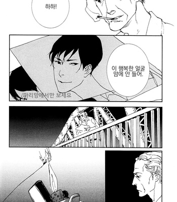 [Est Em] Ever After [kr] – Gay Manga sex 143
