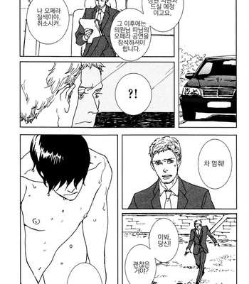 [Est Em] Ever After [kr] – Gay Manga sex 55