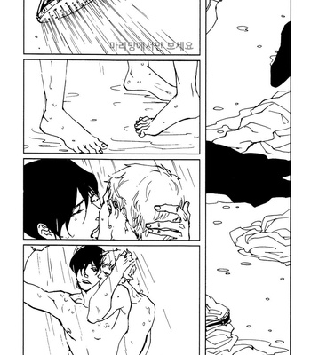 [Est Em] Ever After [kr] – Gay Manga sex 67