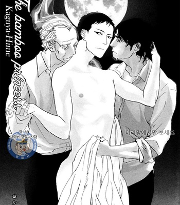 [Est Em] Ever After [kr] – Gay Manga sex 113