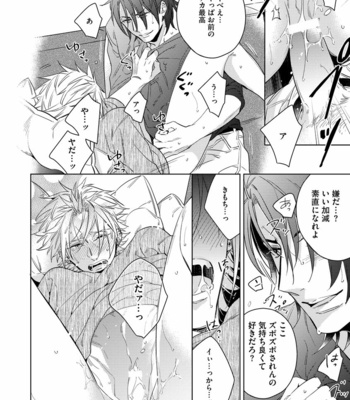 [AKATSUKI Amama] Yarisugi Party Night [JP] – Gay Manga sex 62