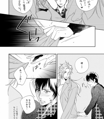 [AKATSUKI Amama] Yarisugi Party Night [JP] – Gay Manga sex 144