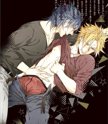 [AKATSUKI Amama] Yarisugi Party Night [JP] – Gay Manga sex 165
