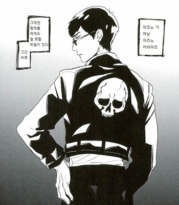 [MORBID+LOVERS] Tsumuji magari to kara atama – Osomatsu-san dj [kr] – Gay Manga sex 2