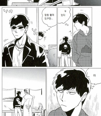 [MORBID+LOVERS] Tsumuji magari to kara atama – Osomatsu-san dj [kr] – Gay Manga sex 7