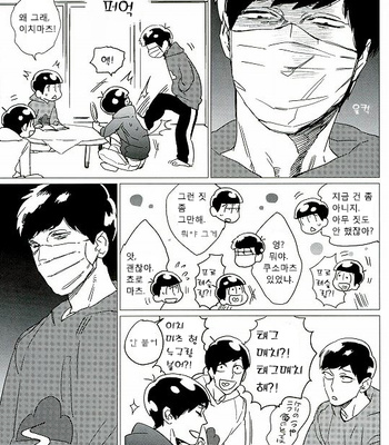 [MORBID+LOVERS] Tsumuji magari to kara atama – Osomatsu-san dj [kr] – Gay Manga sex 12