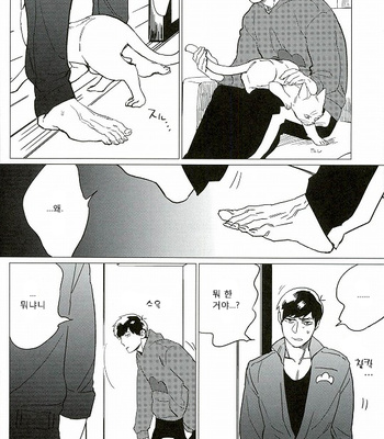 [MORBID+LOVERS] Tsumuji magari to kara atama – Osomatsu-san dj [kr] – Gay Manga sex 15