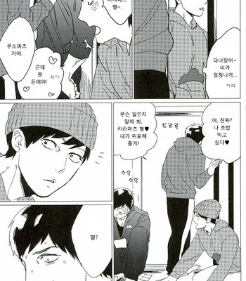 [MORBID+LOVERS] Tsumuji magari to kara atama – Osomatsu-san dj [kr] – Gay Manga sex 20