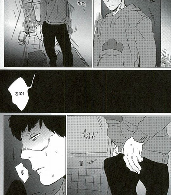 [MORBID+LOVERS] Tsumuji magari to kara atama – Osomatsu-san dj [kr] – Gay Manga sex 21