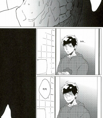 [MORBID+LOVERS] Tsumuji magari to kara atama – Osomatsu-san dj [kr] – Gay Manga sex 24