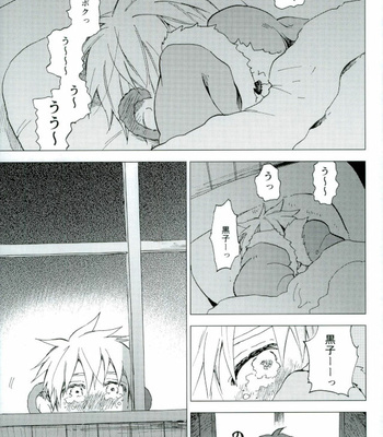 [Unkomura (Unkopu)] Boku no Akaoni-kun – Kuroko no Basuke dj [JP] – Gay Manga sex 28
