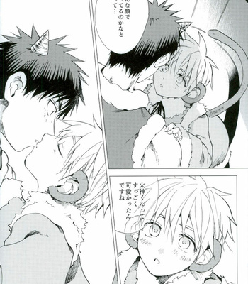 [Unkomura (Unkopu)] Boku no Akaoni-kun – Kuroko no Basuke dj [JP] – Gay Manga sex 34
