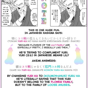 [OGERETSU Tanaka] Yarichin Bitch Bu (update c.2) [Eng] {NNN Scans} {Tanko version} – Gay Manga sex 29