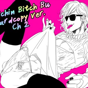 [OGERETSU Tanaka] Yarichin Bitch Bu (update c.2) [Eng] {NNN Scans} {Tanko version} – Gay Manga sex 33