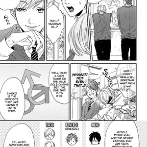 [OGERETSU Tanaka] Yarichin Bitch Bu (update c.2) [Eng] {NNN Scans} {Tanko version} – Gay Manga sex 43