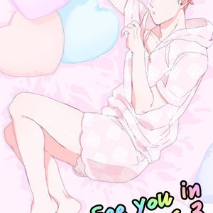 [OGERETSU Tanaka] Yarichin Bitch Bu (update c.2) [Eng] {NNN Scans} {Tanko version} – Gay Manga sex 56