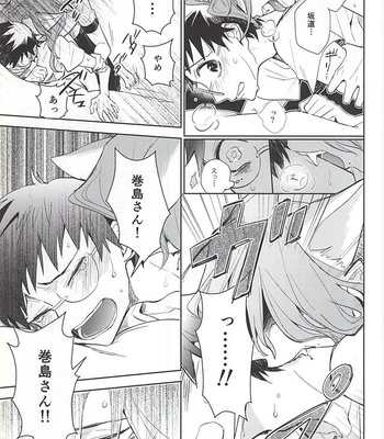 [DAIRA (Himeno)] Makishima-san ga Neko ni Natteshimaimashita – Yowamushi Pedal dj [JP] – Gay Manga sex 18