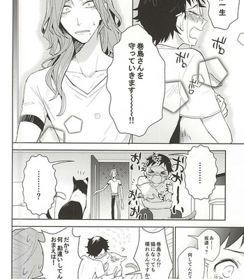[DAIRA (Himeno)] Makishima-san ga Neko ni Natteshimaimashita – Yowamushi Pedal dj [JP] – Gay Manga sex 27