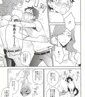 [DAIRA (Himeno)] Makishima-san ga Neko ni Natteshimaimashita – Yowamushi Pedal dj [JP] – Gay Manga sex 28