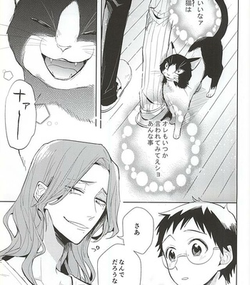 [DAIRA (Himeno)] Makishima-san ga Neko ni Natteshimaimashita – Yowamushi Pedal dj [JP] – Gay Manga sex 30
