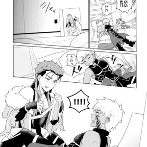 [Yami no Naka] Soshite Kimi no Haha ni Naru – Fate/Grand Order dj [JP] – Gay Manga sex 9
