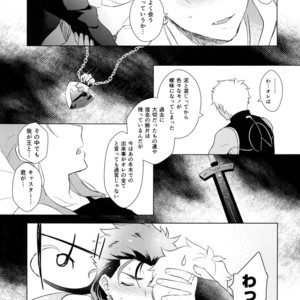 [Yami no Naka] Soshite Kimi no Haha ni Naru – Fate/Grand Order dj [JP] – Gay Manga sex 15