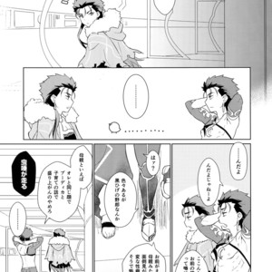 [Yami no Naka] Soshite Kimi no Haha ni Naru – Fate/Grand Order dj [JP] – Gay Manga sex 19