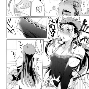 [Yami no Naka] Soshite Kimi no Haha ni Naru – Fate/Grand Order dj [JP] – Gay Manga sex 24