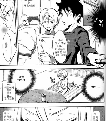 [Lemon Manjuu (Liche)] Koi ga Hajimaru Recipe – Shokugeki no Soma dj [kr] – Gay Manga sex 19