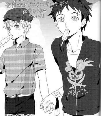 [Lemon Manjuu (Liche)] Koi ga Hajimaru Recipe – Shokugeki no Soma dj [kr] – Gay Manga sex 31