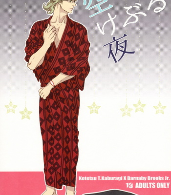 Gay Manga - [Shiro Note/ Katou Setsuko] Tiger & Bunny dj – Sora mo Keburu Yoru [JP] – Gay Manga