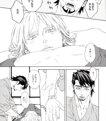 [Shiro Note/ Katou Setsuko] Tiger & Bunny dj – Sora mo Keburu Yoru [JP] – Gay Manga sex 10