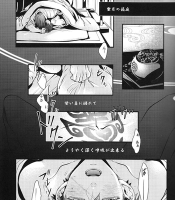 [Shiro Note/ Katou Setsuko] Tiger & Bunny dj – Sora mo Keburu Yoru [JP] – Gay Manga sex 12