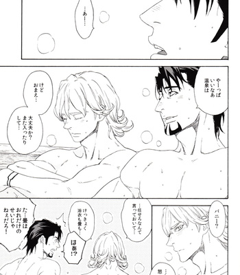 [Shiro Note/ Katou Setsuko] Tiger & Bunny dj – Sora mo Keburu Yoru [JP] – Gay Manga sex 18