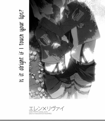 [Arabic Yamato (ASAI Nishi)] Shingeki no Kyojin dj – Kuchibiru ni Furetemo Ii Desu ka [Eng] – Gay Manga sex 4