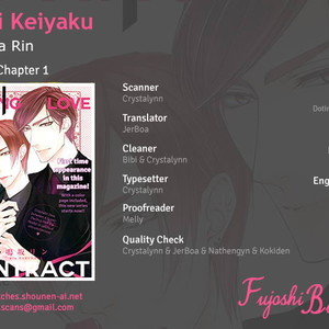 [NARUSAKA Rin] Dekiai Keiyaku (update c.2) [Eng] – Gay Manga thumbnail 001