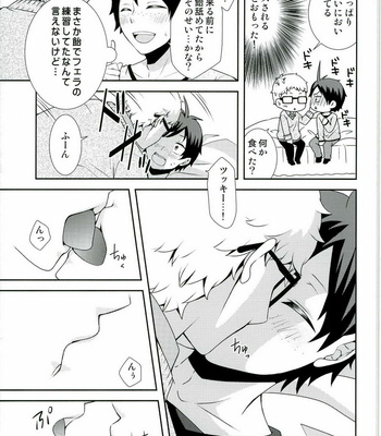 [Kirihau (Hazuki Riu)] Suki koso Mono no Jouzu Nare? – Haikyuu!! dj [JP] – Gay Manga sex 15