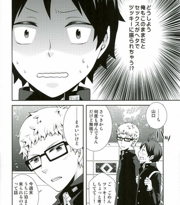 [Kirihau (Hazuki Riu)] Suki koso Mono no Jouzu Nare? – Haikyuu!! dj [JP] – Gay Manga sex 8