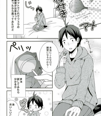 [Kirihau (Hazuki Riu)] Suki koso Mono no Jouzu Nare? – Haikyuu!! dj [JP] – Gay Manga sex 10