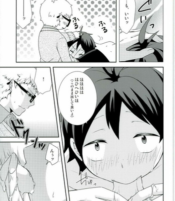 [Kirihau (Hazuki Riu)] Suki koso Mono no Jouzu Nare? – Haikyuu!! dj [JP] – Gay Manga sex 19