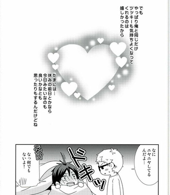 [Kirihau (Hazuki Riu)] Suki koso Mono no Jouzu Nare? – Haikyuu!! dj [JP] – Gay Manga sex 25