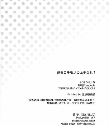 [Kirihau (Hazuki Riu)] Suki koso Mono no Jouzu Nare? – Haikyuu!! dj [JP] – Gay Manga sex 26